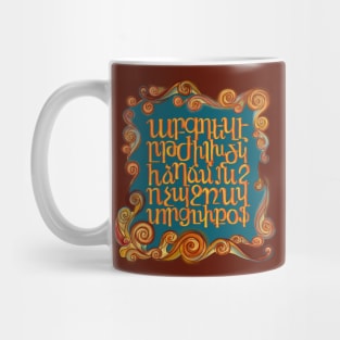 Armenian Alphabet Scrolls 1 Mug